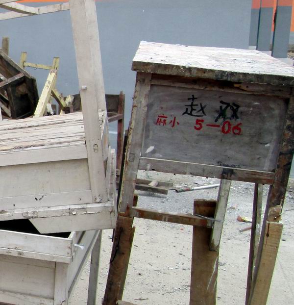 "孩子,我给你捐一套课桌"-教育管理-张仁军的办公空间