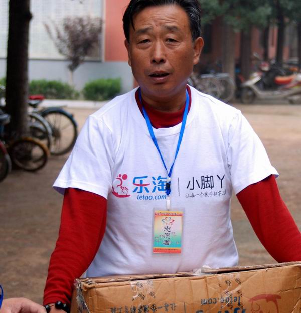 2011122946145893.jpg