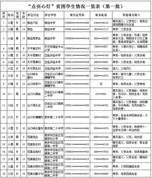 2018030641186213.jpg