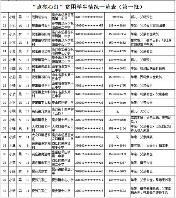 2018030641199445.jpg