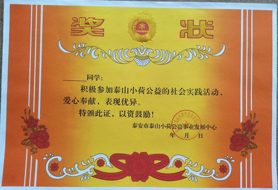 75d3582d89a2b78b5a592ea72a9c12a_WPS图片.jpg