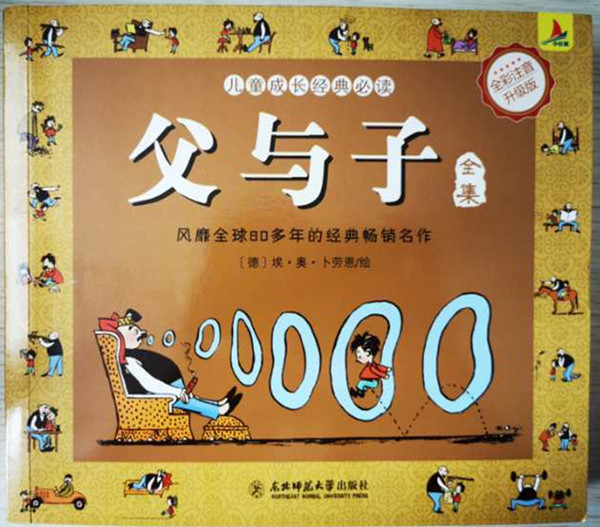 微信图片_202006010833251.jpg