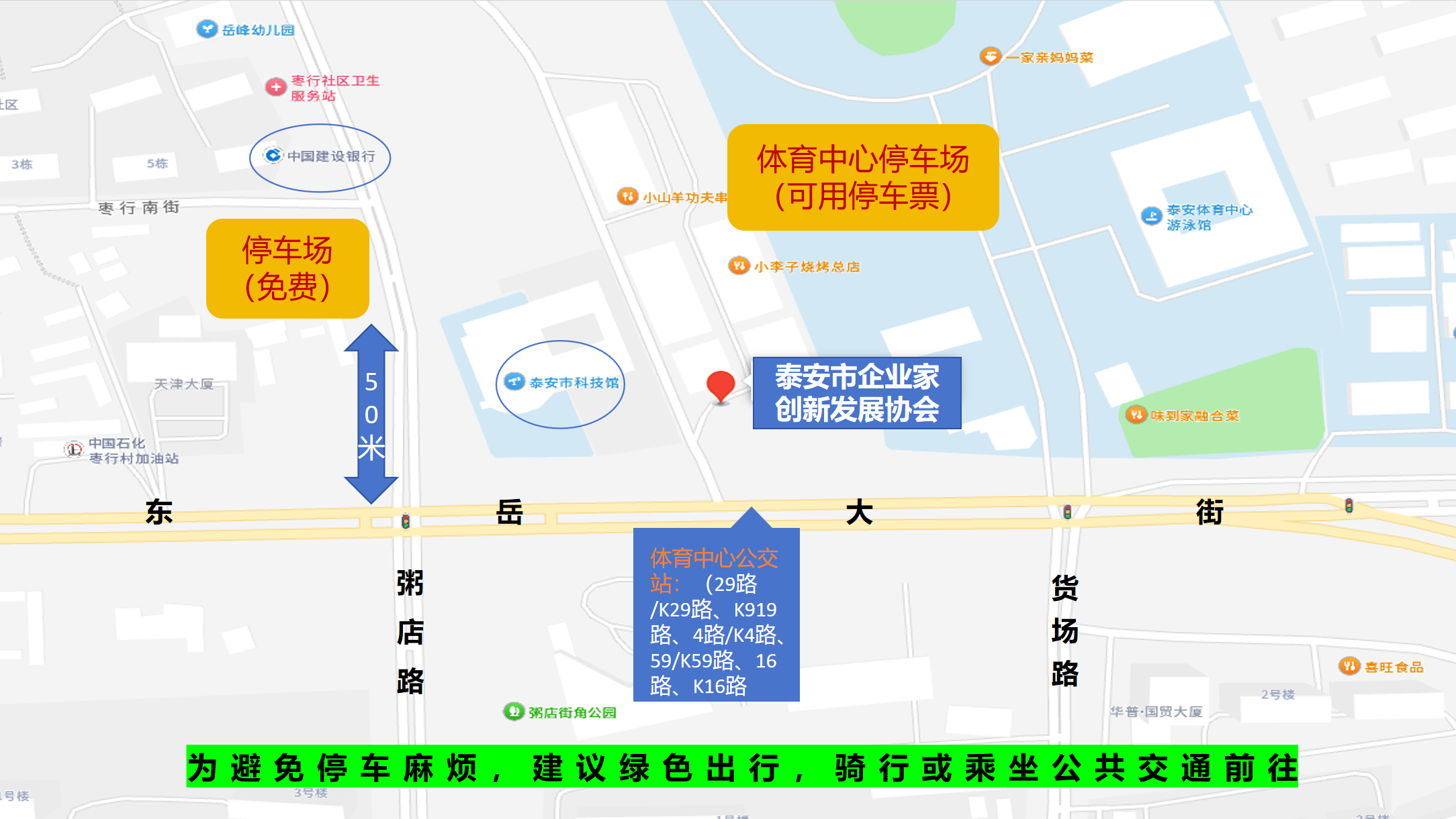 微信图片_2025-08-03_170739_269.png